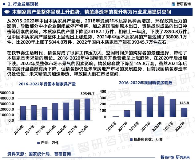 福能股票，投资潜力与市场前景展望