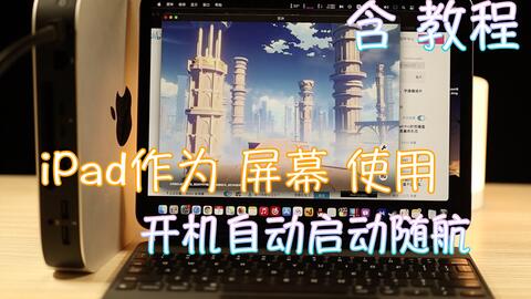 M1芯片下载炒股软件体验评析