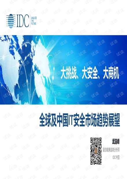 北京科锐股票行情深度解析，走向与前景展望